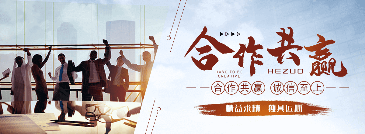 澳门刘金华,防水补漏